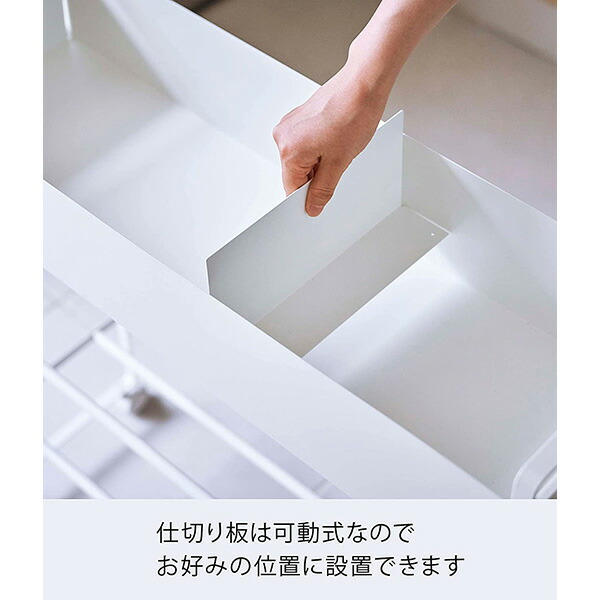 山崎実業キャスター付き玄関収納ラックホワイトタワーTOWER送料無料沖縄・一部地域を除く