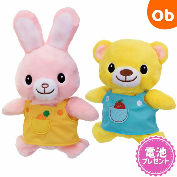 おはなぶーぶー こぶたのぴぎー イワヤ 楽天市場】イワヤ おはなぶーぶー こぶたのぴぎー【送料無料