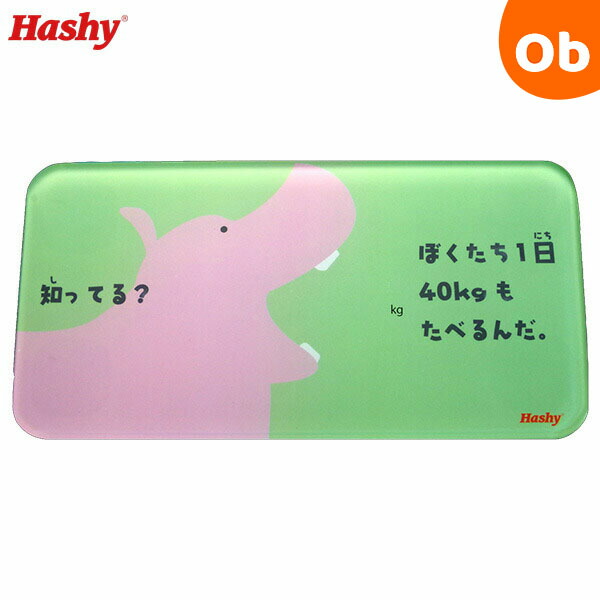 赤ちゃん 体重 計 イラスト 新作 48 割引 Gruporegulariza Com Br