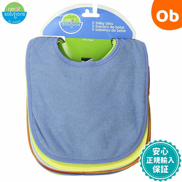【楽天市場】ニートソリューション よだれかけ インファントビブ セット8枚入り ボーイ Neat Solutions infant Bibs