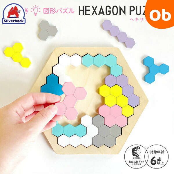 スケッチカード　6面パズル スライドパズル | ゆめ画材