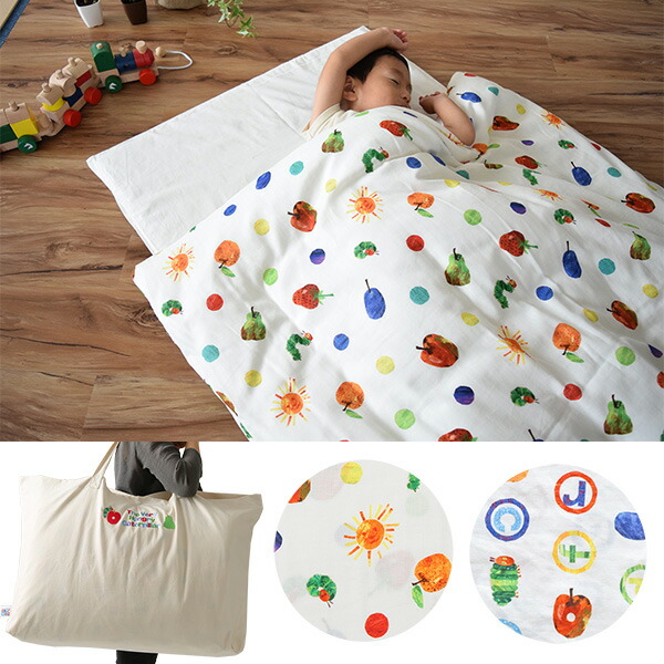 ニシザキ　はらぺこあおむし　お昼寝ふとん5点セット　フルーツ