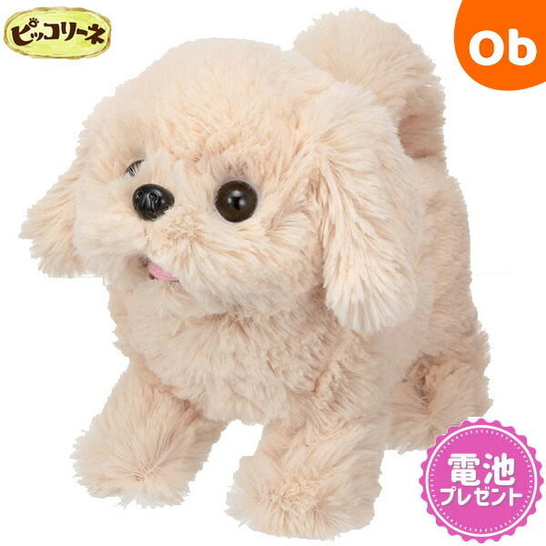 米澤玩具　陽気なスコッチテリア　電動 楽天市場】イワヤ ピッコリーネ テリア【ぬいぐるみ わんちゃん 電動