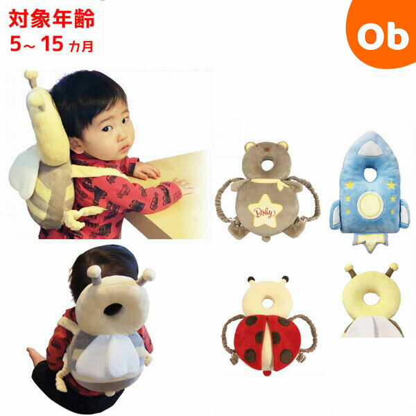 楽天市場 せおってクッション ミツバチ 西松屋チェーン楽天市場店