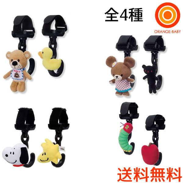 楽天市場 ディズニー ミッキーマウス ベビーカーフック デニム 西松屋チェーン楽天市場店