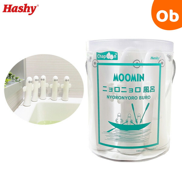 【3/5　最大100％ポイントバック＆ポイントアップ】ハシートップイン ニョロニョロ 風呂（ムーミン） お風呂のおもちゃ 水遊びトイ【送料無料　沖縄・一部地域を除く】　クリスマス画像