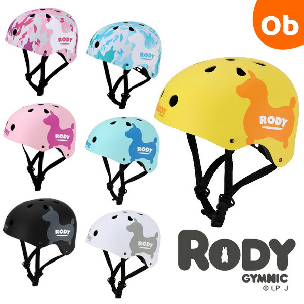 【楽天市場】ISHINO SHOKAI(石野商会) Rody(ロディ) シェルサイクルヘルメット M(50～56cm) 1歳以上～小学生・低