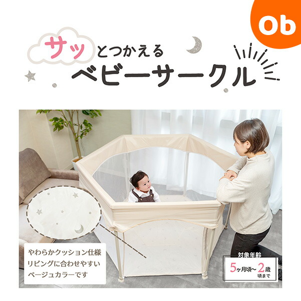 楽天市場】【10/24 20時〜 エントリーでさらに最大12倍