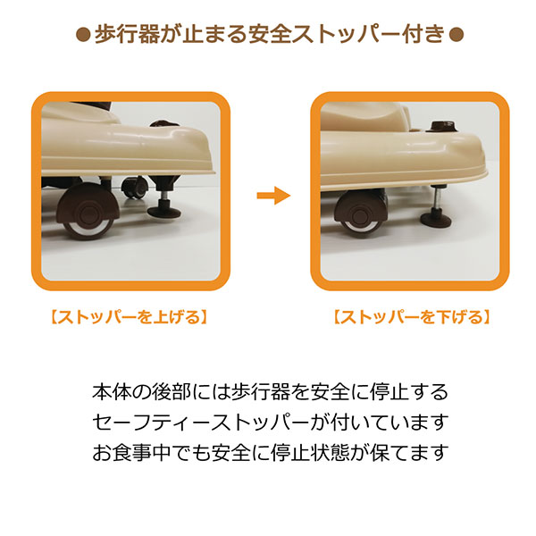 市場 赤ちゃん 角型歩行器 ブラウン Babycraft 歩行器 ベビークラフト ベビーウォーカー