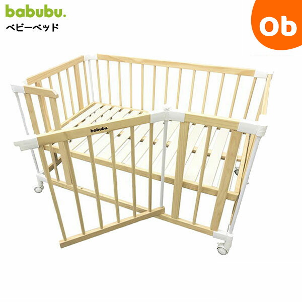 Orange Baby Babubu Crib With The Gate Panel Bd 001 Rakuten