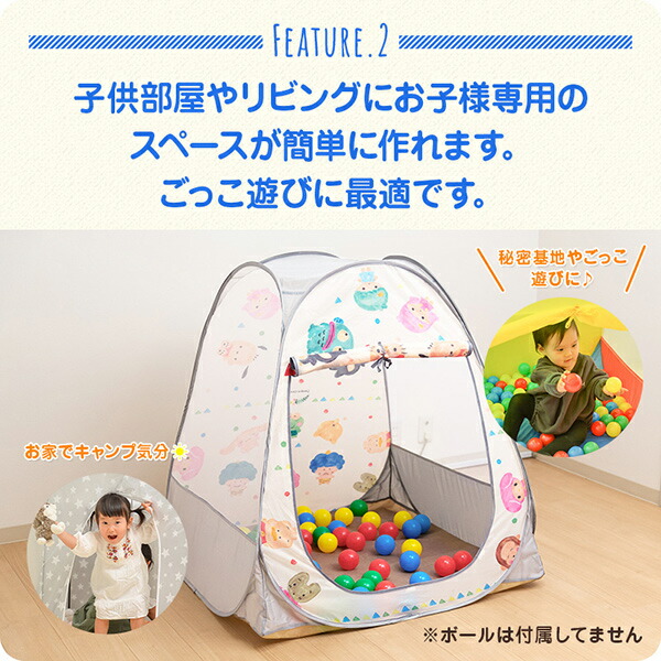 楽天市場 シンセーインターナショナル サンリオキャラクターズ テントハウス 送料無料 沖縄 一部地域を除く Orange Baby