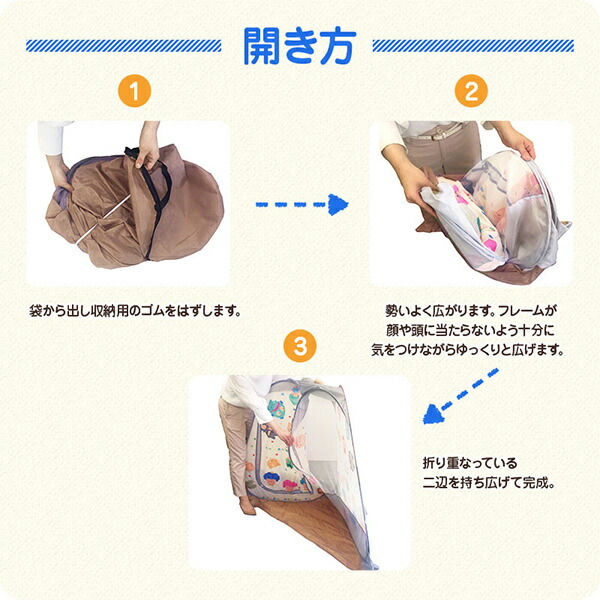 楽天市場 シンセーインターナショナル サンリオキャラクターズ テントハウス 送料無料 沖縄 一部地域を除く Orange Baby
