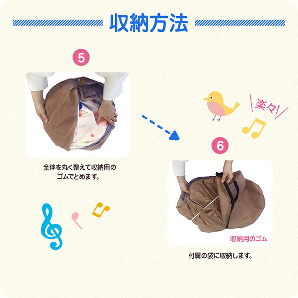 楽天市場 シンセーインターナショナル サンリオキャラクターズ テントハウス 送料無料 沖縄 一部地域を除く Orange Baby