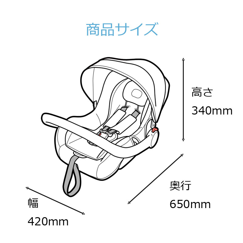 楽天市場 Babygo イージーファンベビーシート ディズニー くまのプーさん ラッピン Orange Baby