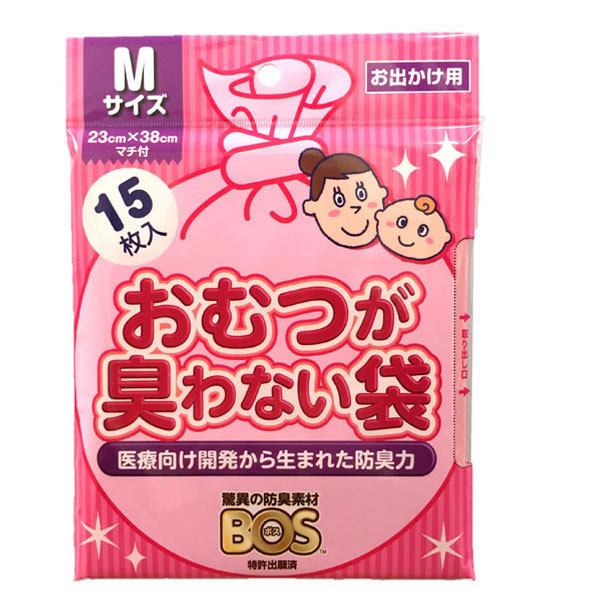 クリロン化成驚異の防臭袋BOSベビー用(Mサイズ15枚入)おむつが臭わない袋【メール便送料無料】
