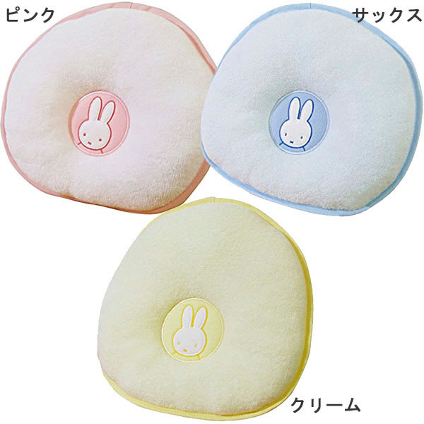 Orange Baby Nishikawa Living Dream Ring Pillow ミッフィー