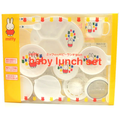 楽天市場 ベルニコ ベビー食器セットbs 5003 ミッフィー Orange Baby