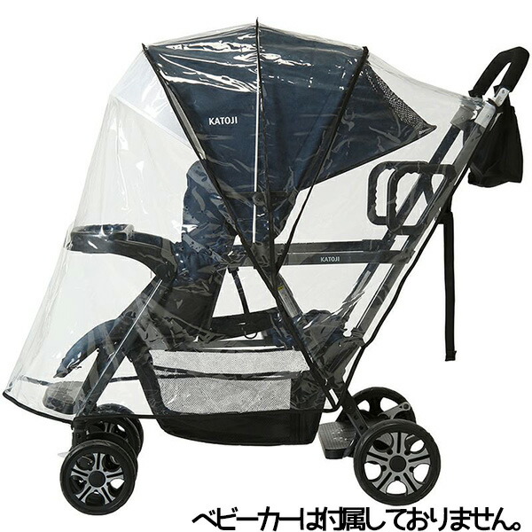 カトージ レインカバー 二人でゴー用 ネイビー KATOJI