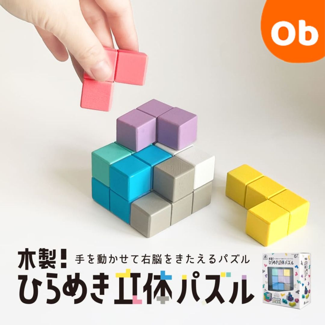 パズル ヨドバシ.com - シルバーバック 木製！ひらめき 図形パズル