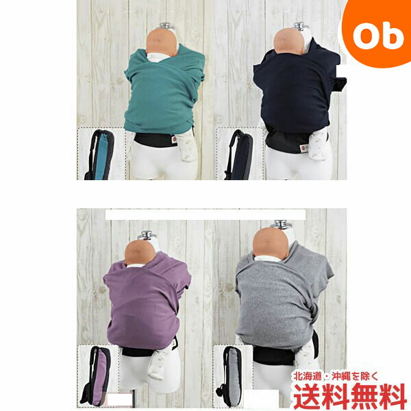 pittari baby wrap