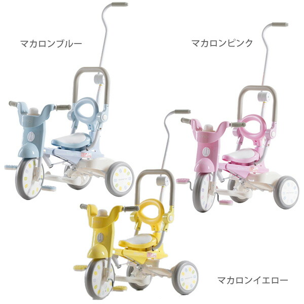 エントリーでP10倍】【選べる特典付】iimo 三輪車 #02 イーモトライシクルナンバー02 折りたたみ式 TRICYCLE【ラッピング不可商品】【送料無料  沖縄・一部地域を除く】