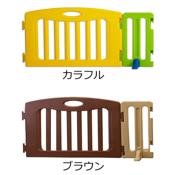 キッズパーテーション拡張パネル日本育児【ラッピング不可商品】【送料無料沖縄・一部地域を除く】