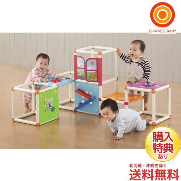 楽天市場 ピープル 頭と体の知育アスレチック Yg 220 ラッピング不可商品 送料無料 沖縄 一部地域を除く Orange Baby