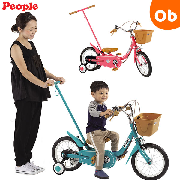 楽天市場 ピープル いきなり自転車 14インチ ラッピング不可商品 送料無料 沖縄 一部地域を除く Orange Baby