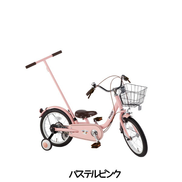 自転車 ピープル 16