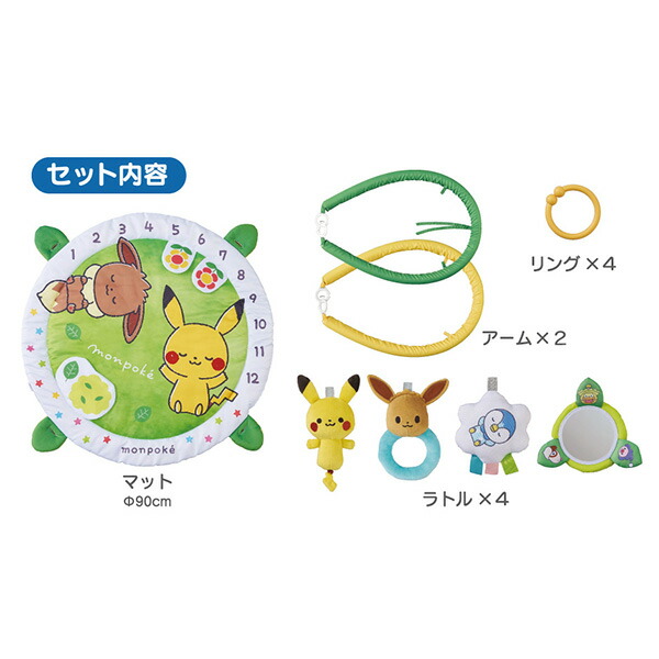 モンポケ ベビージム 6076 0か月から プレイジム 出産祝い ポケモン