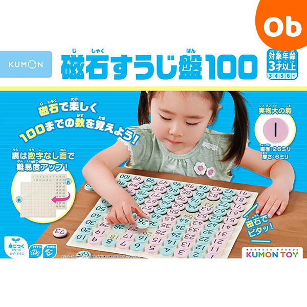 楽天市場】PLANTOYS(プラントイ) ソート＆カウントカップ 5360【送料