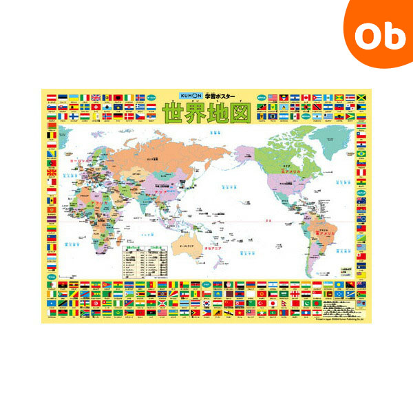 楽天市場 ワイド世界地図 B2サイズ ポスター グローバルプランニング