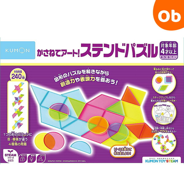 KUMON くもん 知育カード　19種セット 知育玩具 (KUMON TOY) – くもん出版
