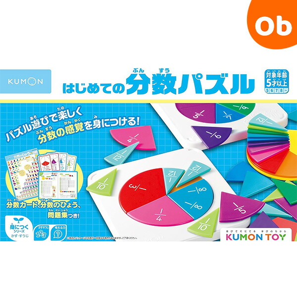 NEWたんぐらむ | 知育玩具（KUMON TOY）,身につく,かたち