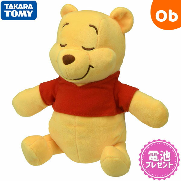 楽天市場】【ママ割+店舗限定エントリーで全品さらにP12倍】くま