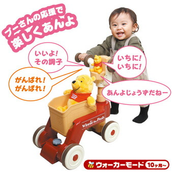 くまのプーさんおしゃべりウォーカーライダータカラトミー【ラッピング不可商品】【送料無料沖縄・一部地域を除く】