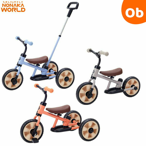 楽天市場】カーズ チャンピオン 三輪車(1台)【アイデス】[三輪車