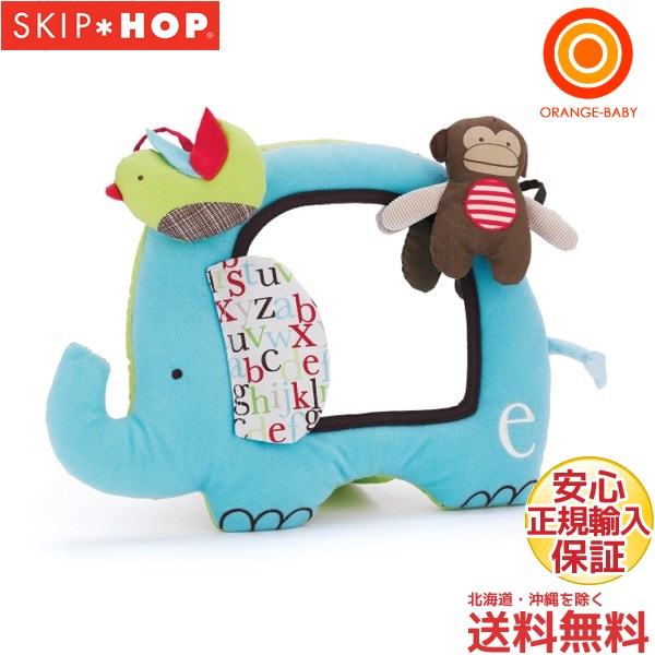 activity mirror for baby