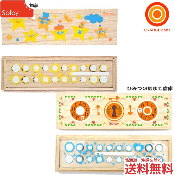 桐箱乳歯ケース・たまて歯庫 【ゆうパケット送料無料】 Solby