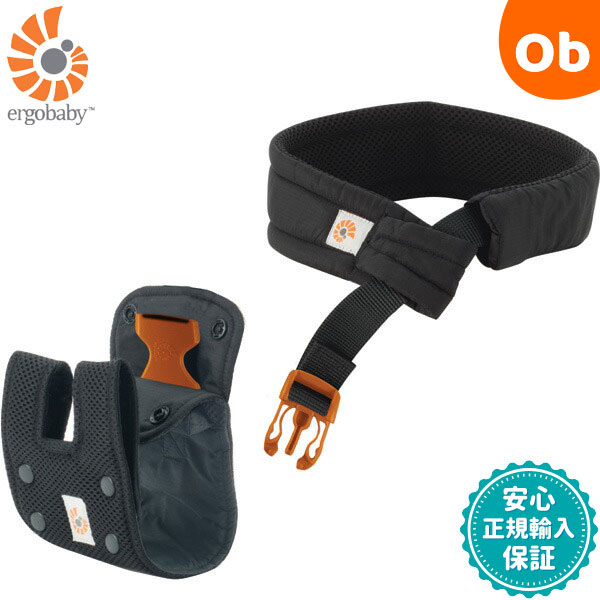 ergo carrier weight range