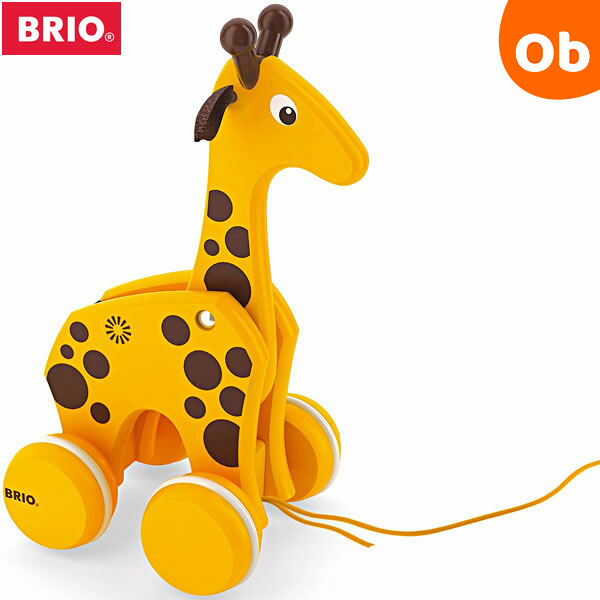 brio giraffe