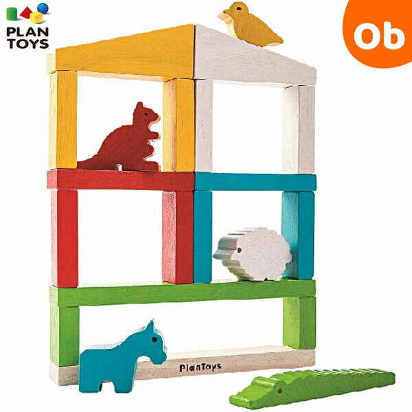 PLANTOYS プラントイズ　ウォーターブロック pt55231x.jpg