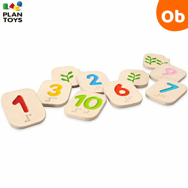 PLANTOYS 5149 スタッキングツリー Stacking Tree – PlanToys USA