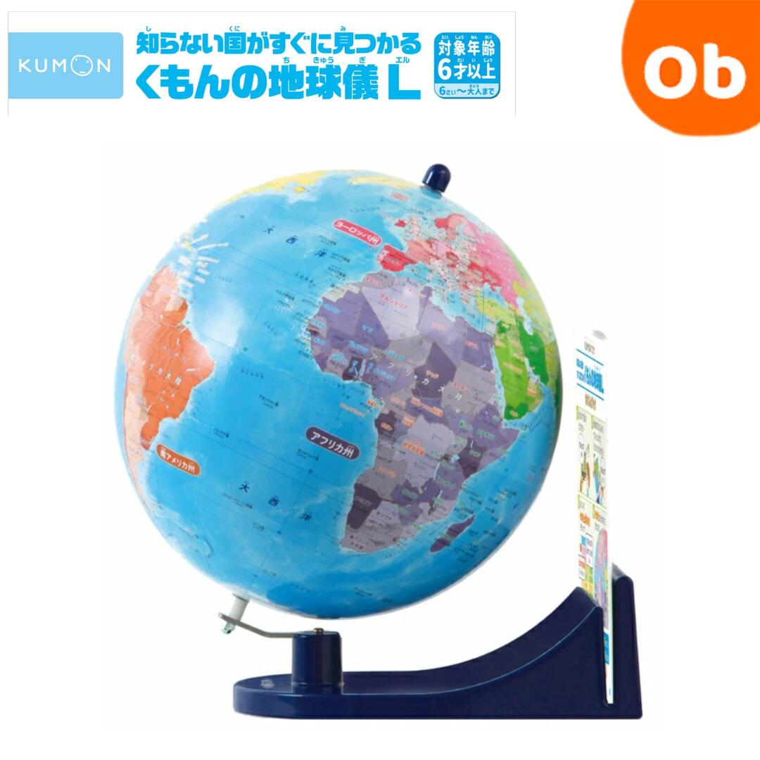引き換え証