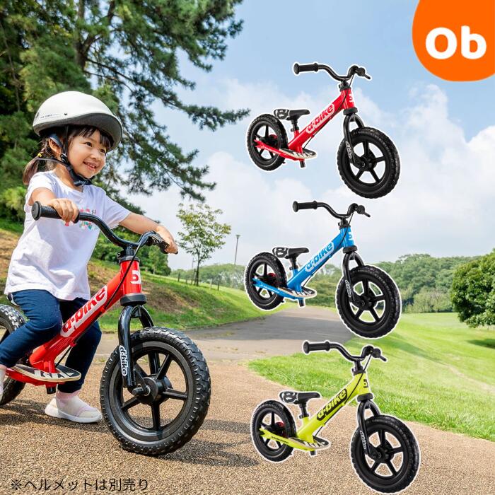 ディーバイクキックス AL アイデス D-Bike KIX AL【送料無料 沖縄・一部地域を除く】