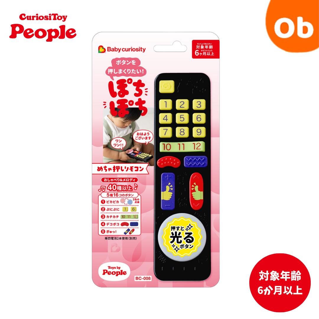 送料無料】ディズニー ファンハウス プルバックカー 6個セット Disney