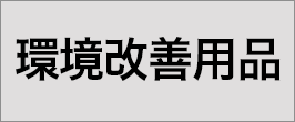 楽天市場】Ｐａｒｋｅｒ グローバルコアホース F471TCGUGU060606-320CM 【245-8078】 : オレンジ便利