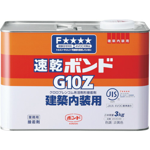 コニシ 速乾ボンドＧ１０Ｚ ３ｋｇ（缶） ＃４３０４８ G10Z-3 【103-3999】