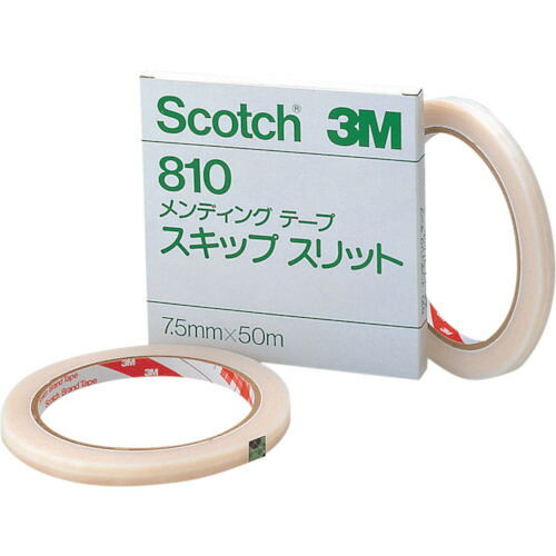 ３Ｍ メンディングテープ スキップスリット８１０ ７．５ｍｍＸ５０ｍ 810 7.5 【入数：120】 【108-6615】