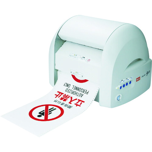 MAX ラベルプリンター ビーポップ CPM−200 IL90135 印字密度300dpi CPM-200 【114-6285】|オレンジ便利